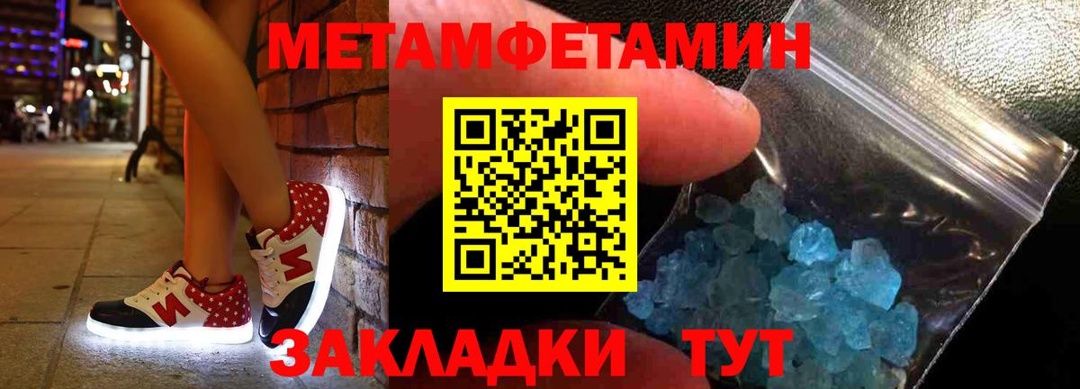 Амфетамин 98% Кизилюрт