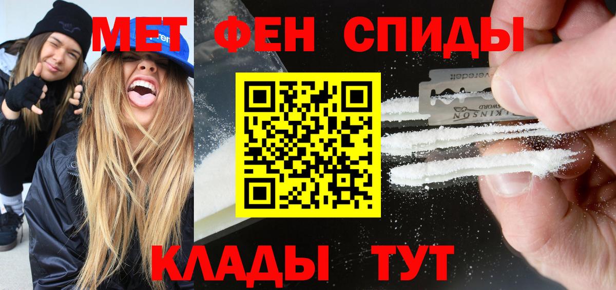 Амфетамин VHQ  Вход с VPN  Кизилюрт 