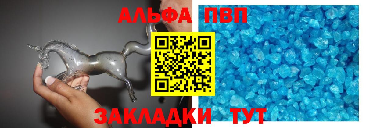 Alpha-PVP СК Кизилюрт
