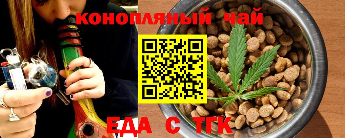 Кизилюрт  Canna-Cookies конопля  Вход с VPN 