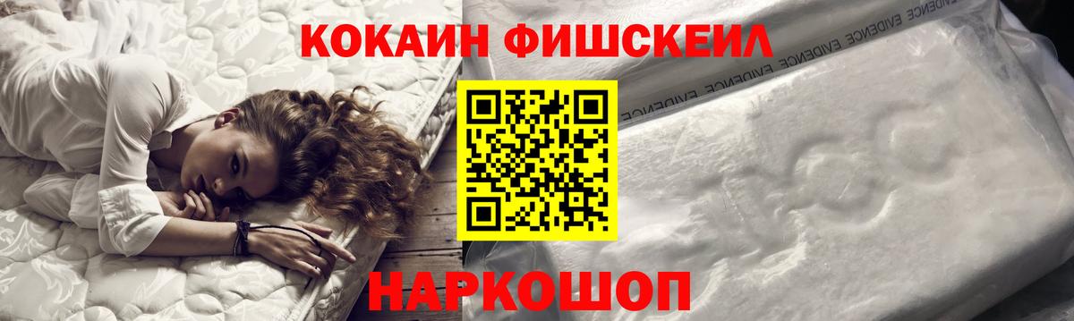 КОКАИН VHQ Кизилюрт