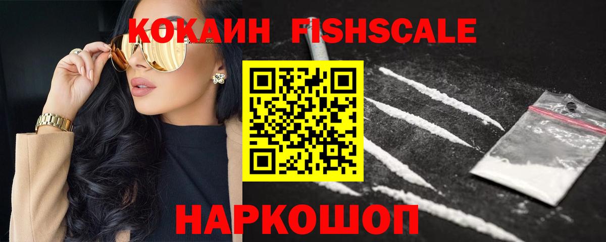 КОКАИН  Вход с VPN  КОКАИН 98%  Кизилюрт  Кокаин Перу 