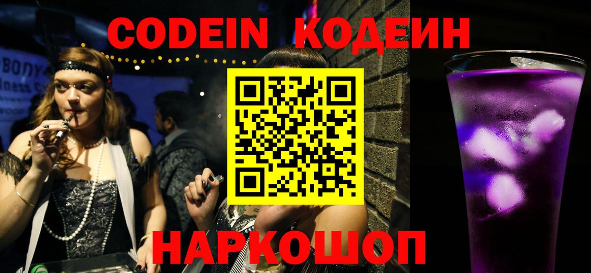 ГАШИШ  Мефедрон кристаллы  Кизилюрт  Купить наркотик  Вход с VPN  Каннабис  Cocaine  A-PVP СК кристаллы  MDMA 