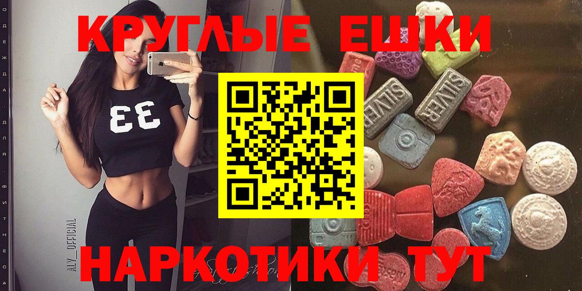 Кизилюрт  kraken сайт  Вход с VPN  ЭКСТАЗИ Cube 