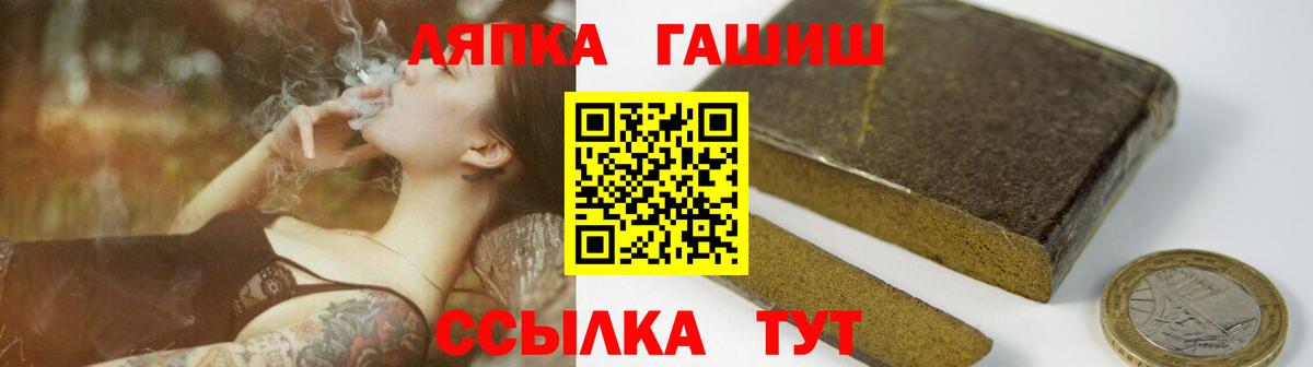 Кизилюрт  ГАШИШ Ice-O-Lator  Вход с VPN  ГАШ VHQ 