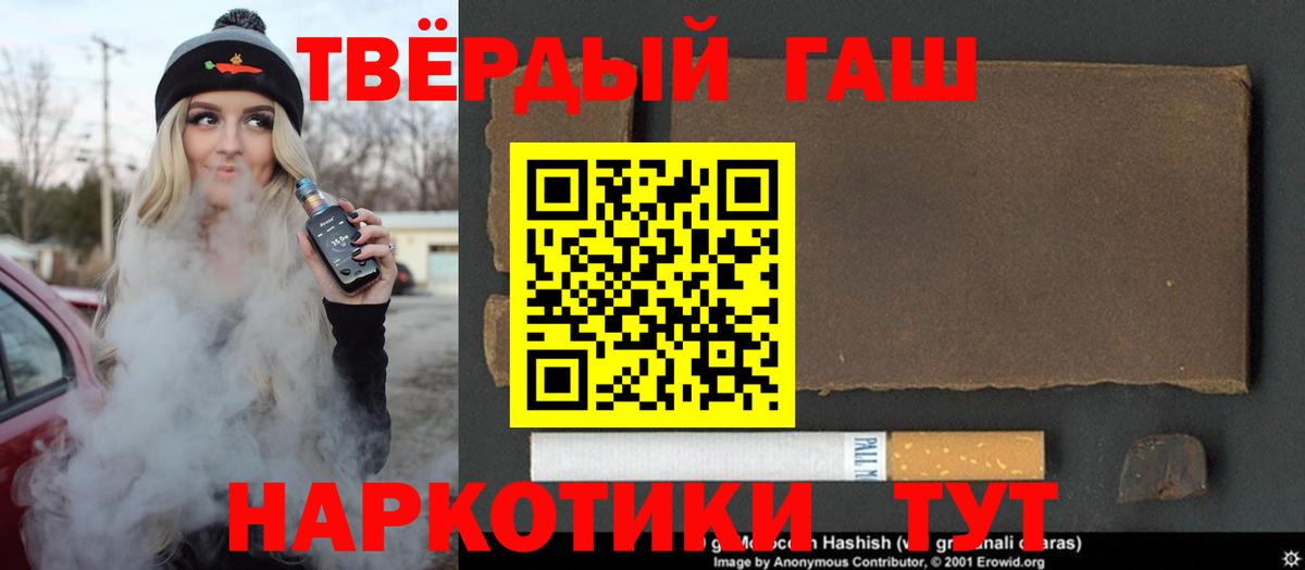 Гашиш индика сатива Кизилюрт