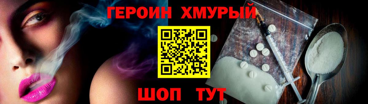 Кизилюрт  Героин афганец  Вход с VPN 