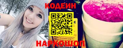 MESCALINE Гусиноозёрск