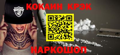 Альфа ПВП Гусев
