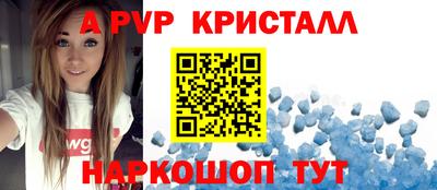 MESCALINE Гусиноозёрск