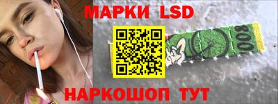 MESCALINE Гусиноозёрск