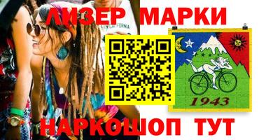 MESCALINE Гусиноозёрск
