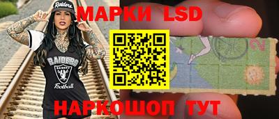 MESCALINE Гусиноозёрск