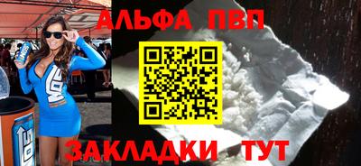 MESCALINE Гусиноозёрск