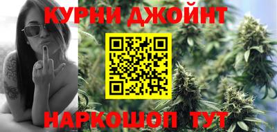 MESCALINE Гусиноозёрск