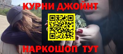 MESCALINE Гусиноозёрск