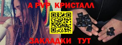 Альфа ПВП Гусев