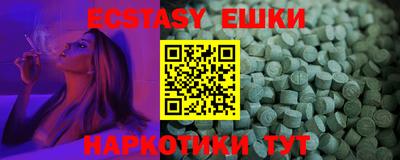 MESCALINE Гусиноозёрск