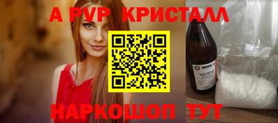Альфа ПВП Гусев
