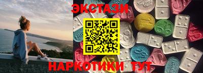 Альфа ПВП Гусев
