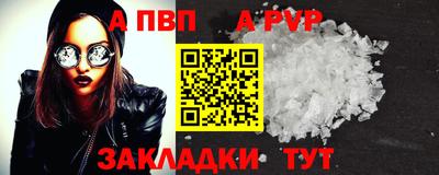 MESCALINE Гусиноозёрск