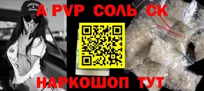 MESCALINE Гусиноозёрск