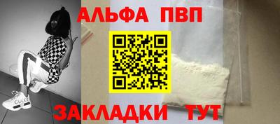 MESCALINE Гусиноозёрск