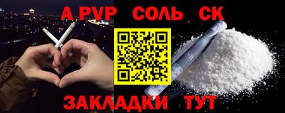 Альфа ПВП Гусев