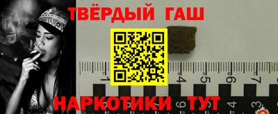 MESCALINE Гусиноозёрск