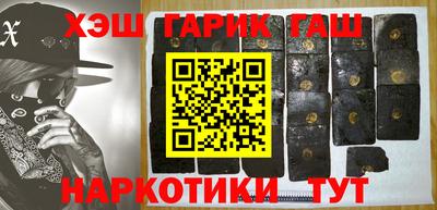 MESCALINE Гусиноозёрск