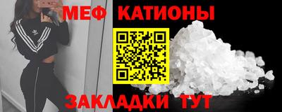 MESCALINE Гусиноозёрск