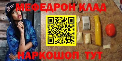 дмт Гусь-Хрустальный