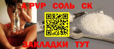 MESCALINE Гусиноозёрск