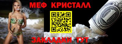 MESCALINE Гусиноозёрск
