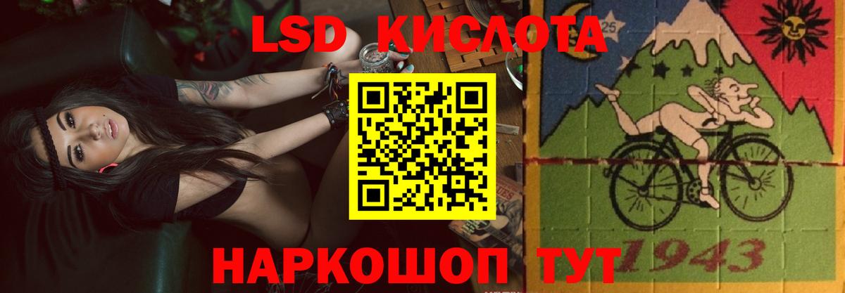 Кизилюрт  Лсд 25 экстази ecstasy  Вход с VPN 