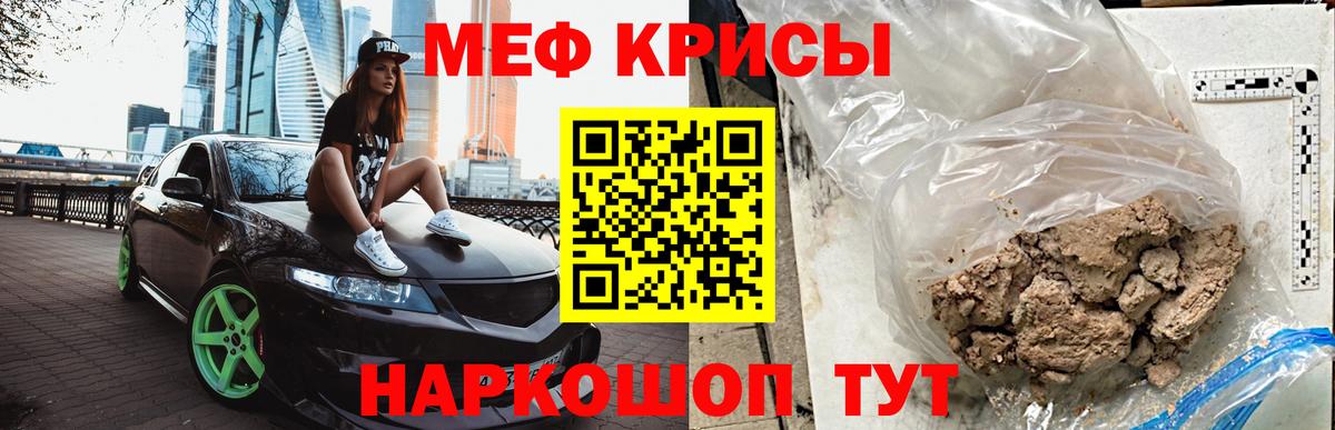 МЕФ Кизилюрт