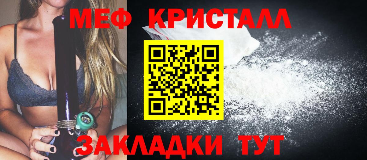 Кизилюрт  Мефедрон мяу мяу  Вход с VPN  МЕФ мука 
