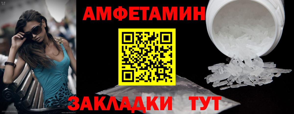 МЕТАМФЕТАМИН Methamphetamine Кизилюрт