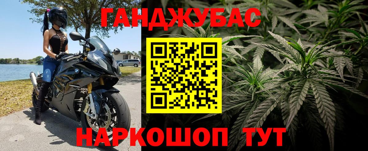 Канабис Bruce Banner Кизилюрт